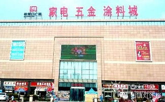 武汉一建材卖场人气低迷 近40 商户关门歇业